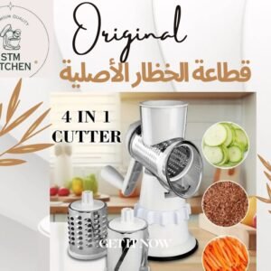 قطاعة خضروات متعددة الوظائف