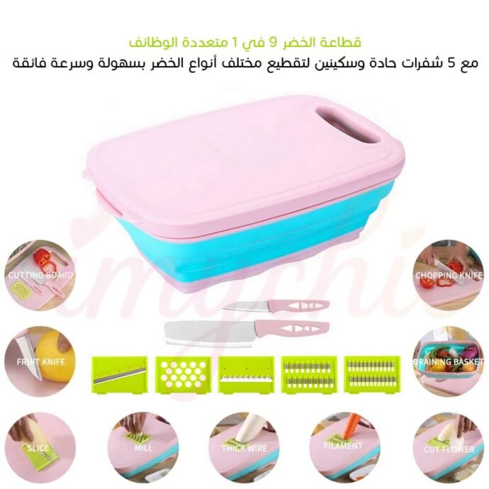 قطاعة الخضر متعددة الوظائف 9في1 مع سلة لتجفيف الخضر – Image 2